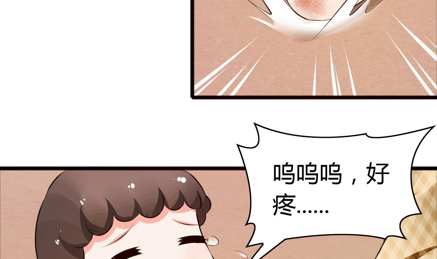 第39话 漂亮姐姐？-第39话