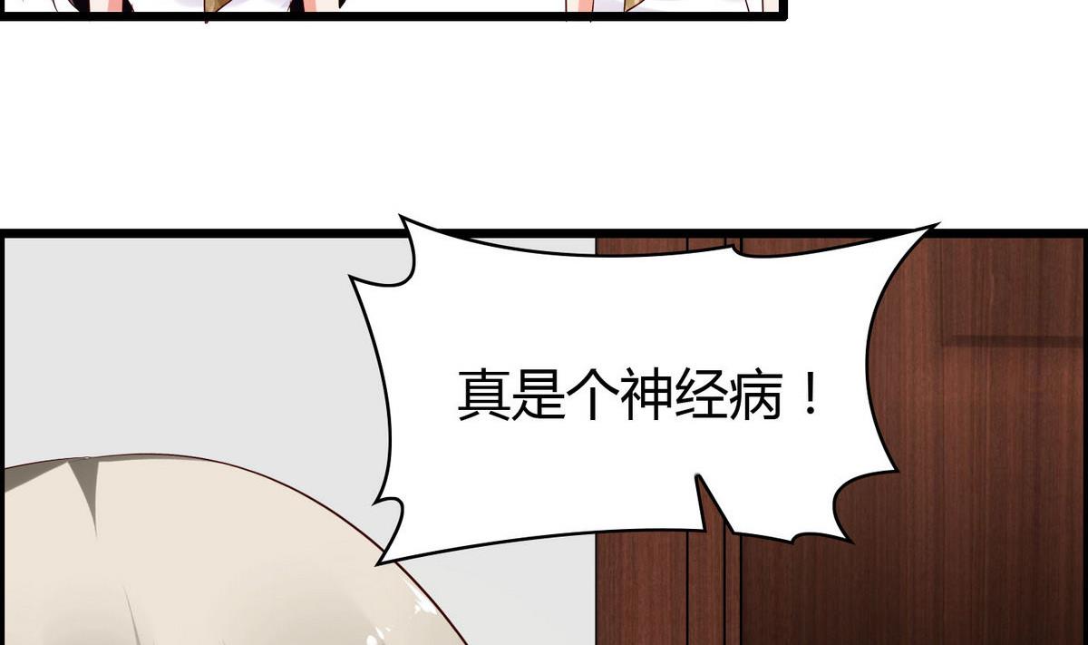 第5话 打抱不平(1/2)-第5话