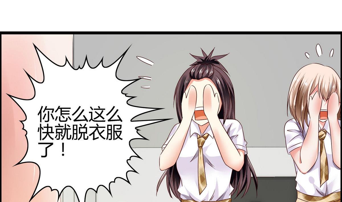 第5话 打抱不平(1/2)-第5话