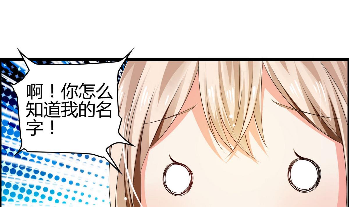 第5话 打抱不平(1/2)-第5话