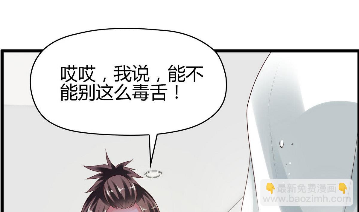 第5话 打抱不平(1/2)-第5话