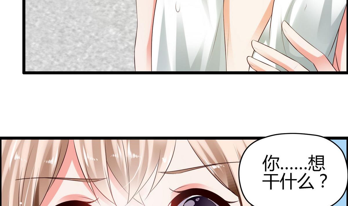 第5话 打抱不平(1/2)-第5话