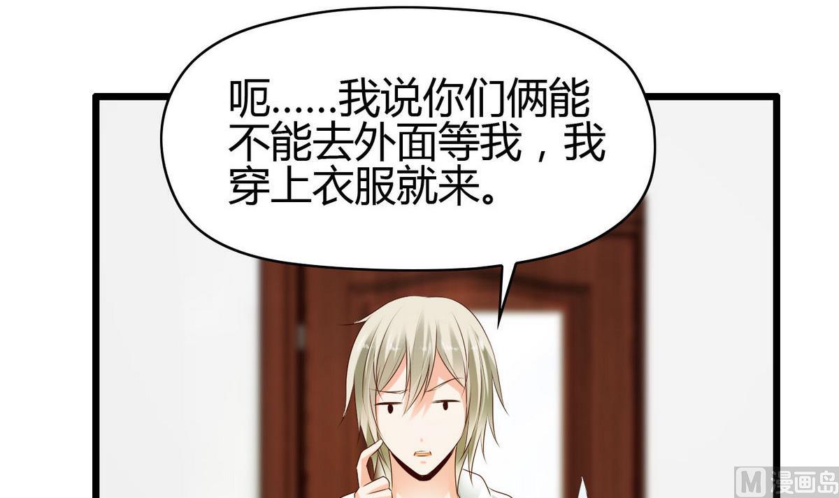 第5话 打抱不平(1/2)-第5话