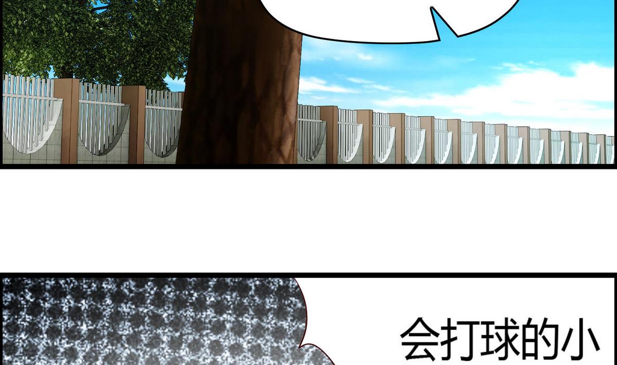 第5话 打抱不平(1/2)-第5话