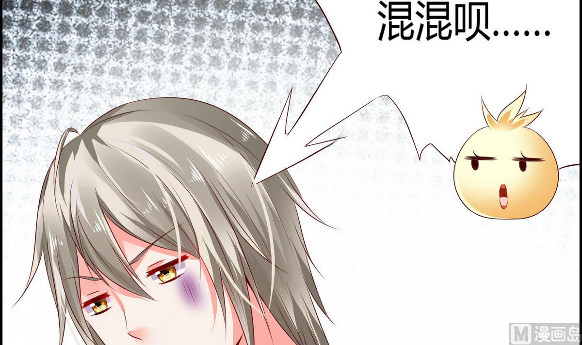 第5话 打抱不平(1/2)-第5话