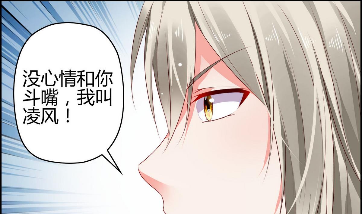 第5话 打抱不平(1/2)-第5话