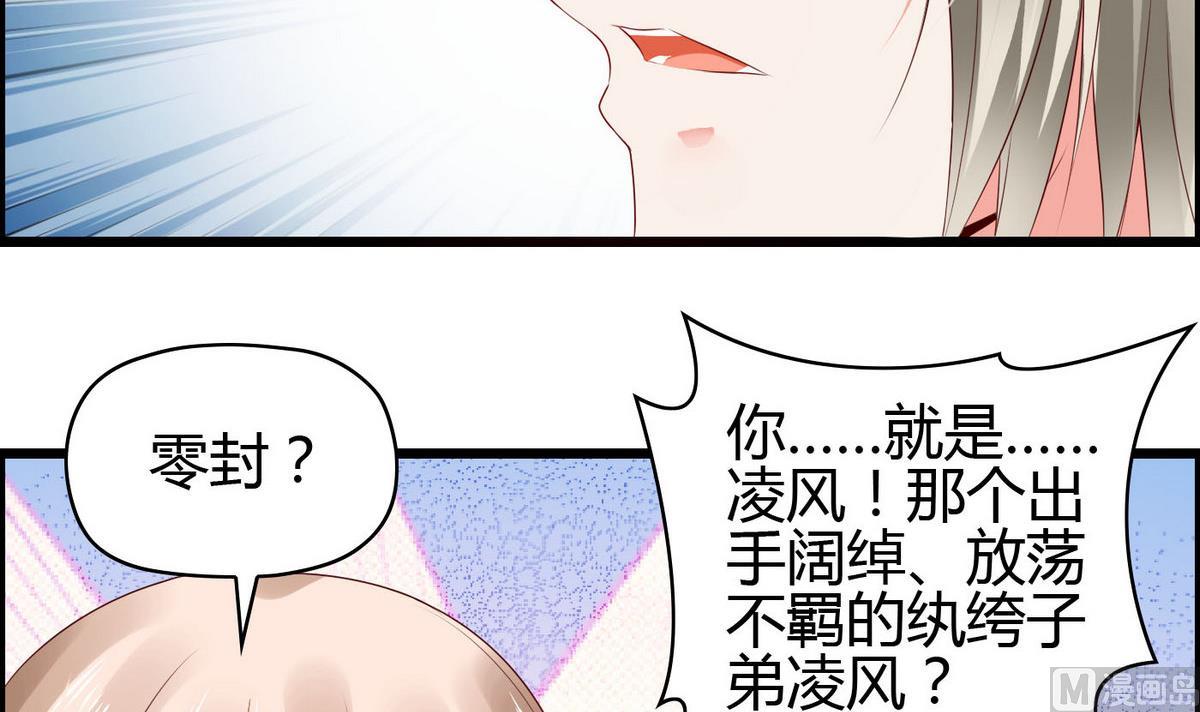 第5话 打抱不平(1/2)-第5话