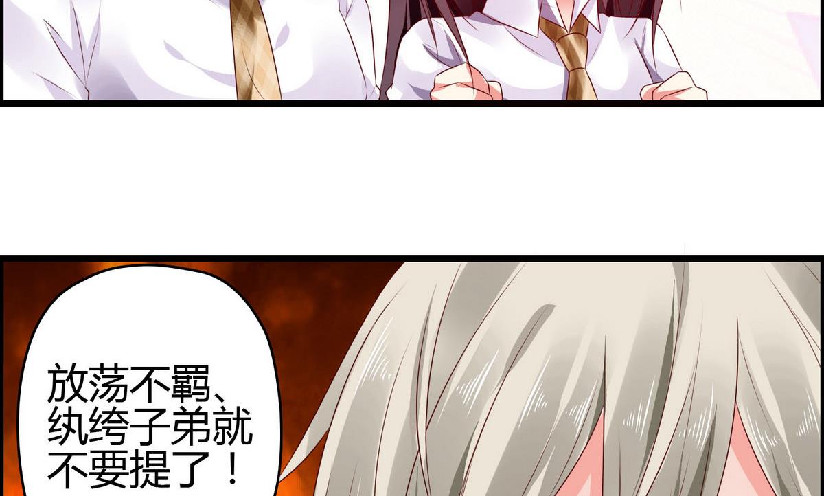 第5话 打抱不平(1/2)-第5话