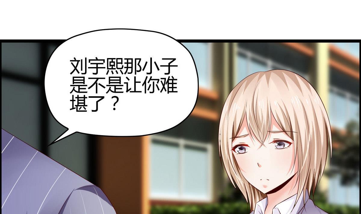 第5话 打抱不平(1/2)-第5话