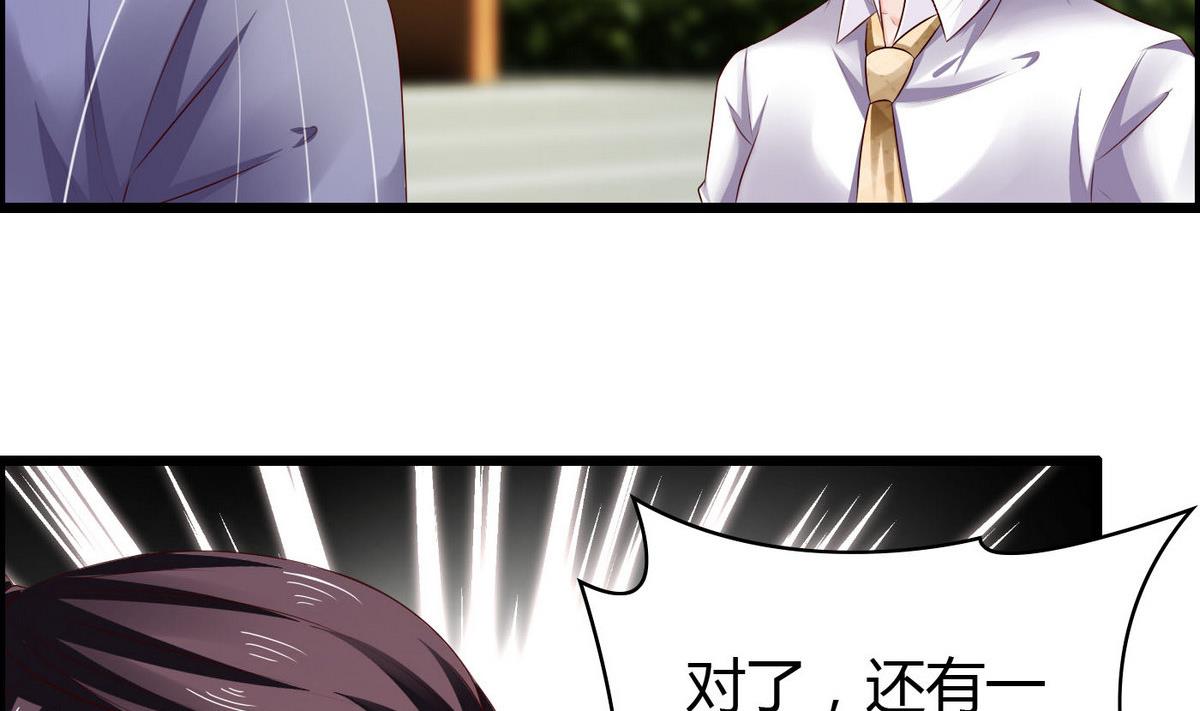 第5话 打抱不平(1/2)-第5话