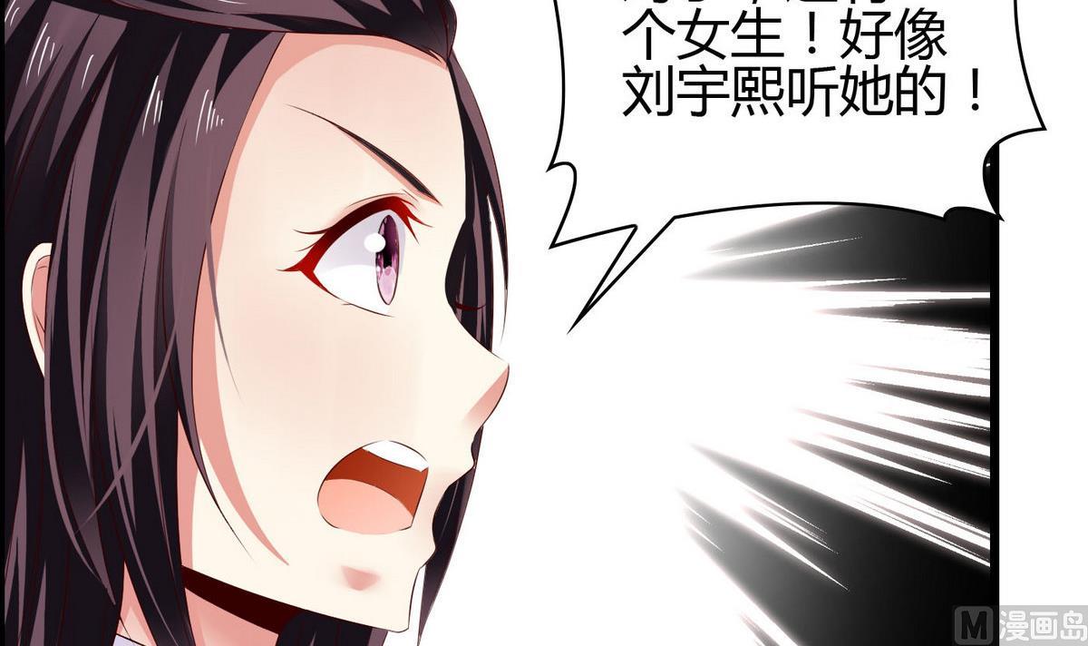 第5话 打抱不平(1/2)-第5话