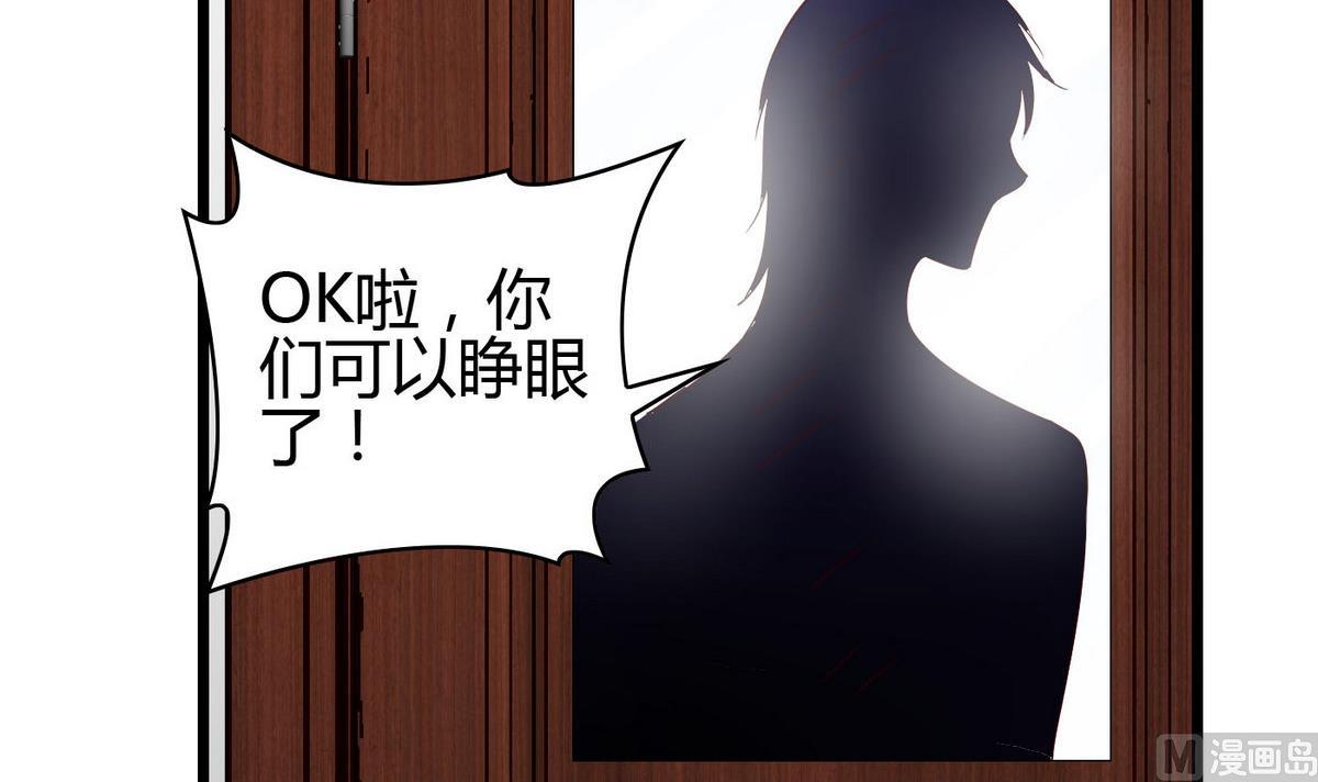 第5话 打抱不平(1/2)-第5话