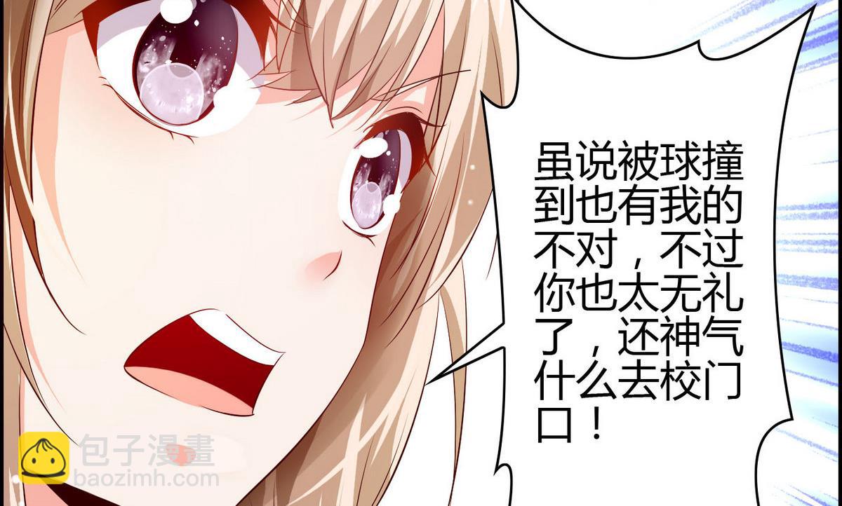 第5话 打抱不平(1/2)-第5话