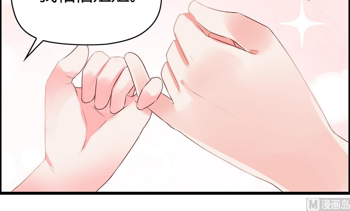 第41话 宇熙被人肉-第41话