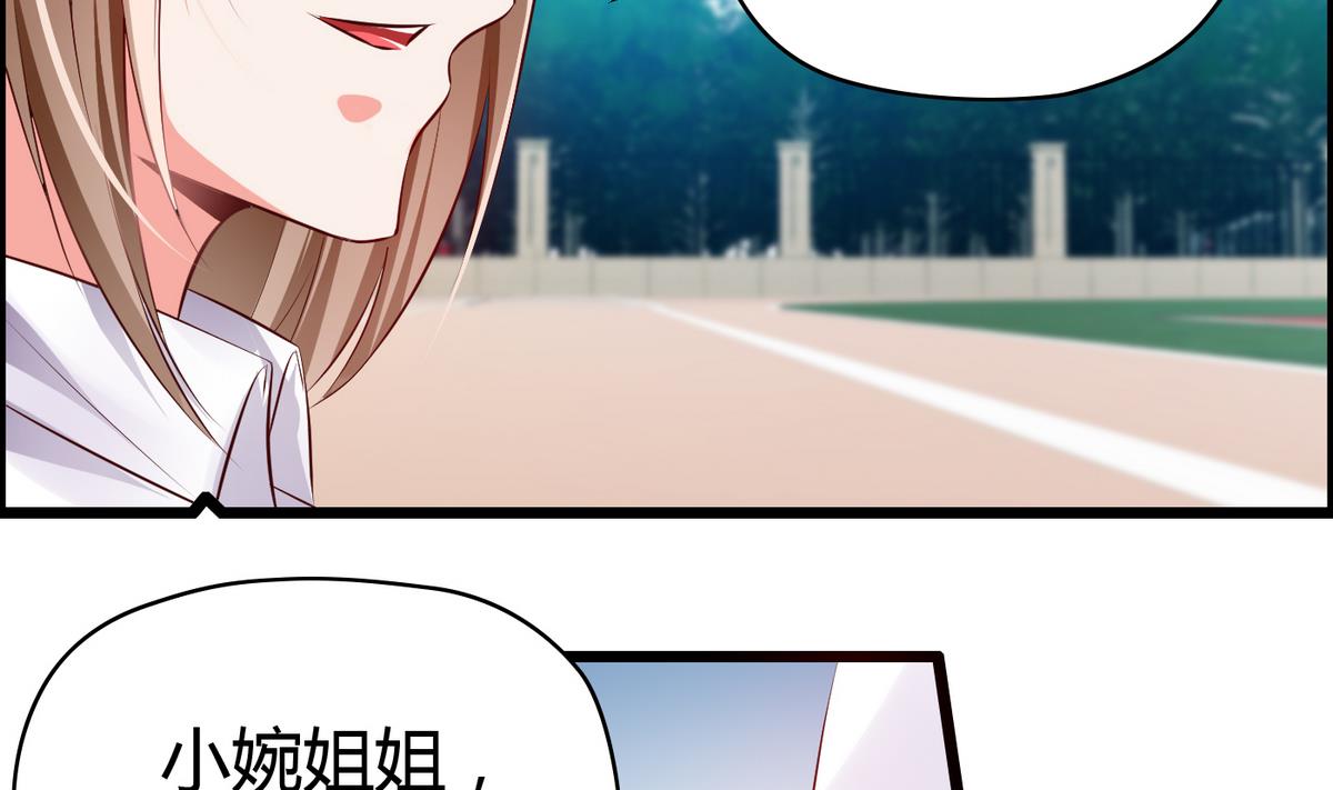 第41话 宇熙被人肉-第41话