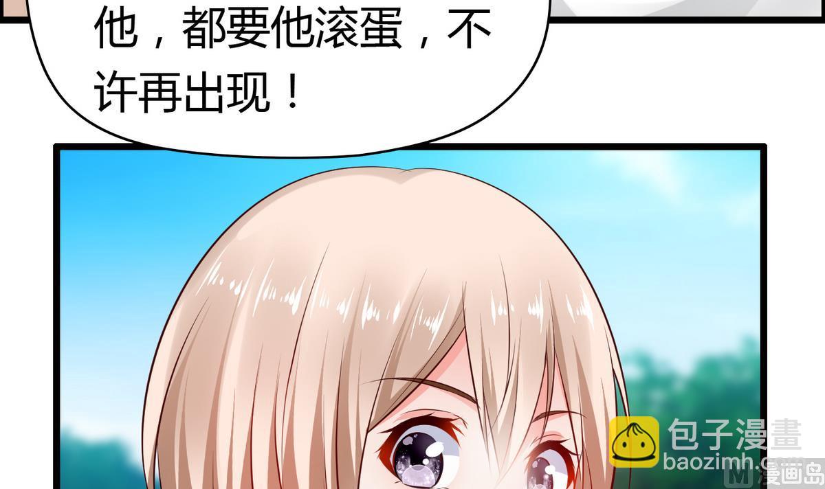 第41话 宇熙被人肉-第41话