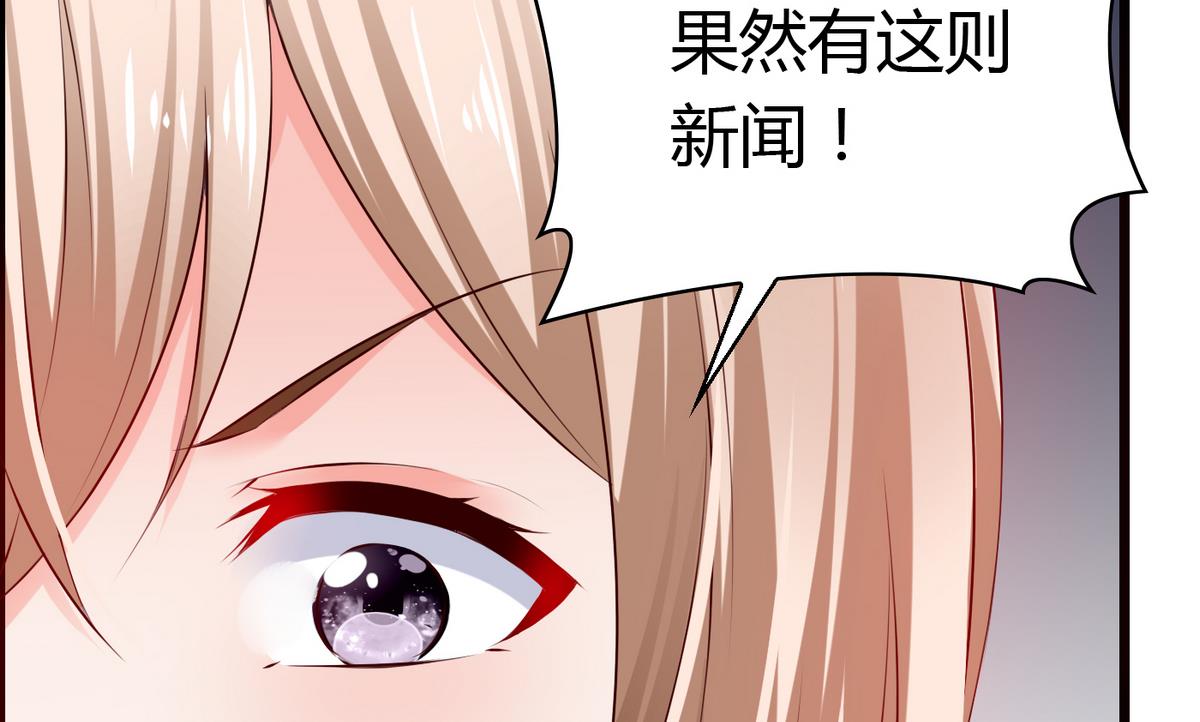 第41话 宇熙被人肉-第41话
