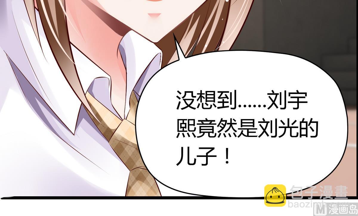 第41话 宇熙被人肉-第41话