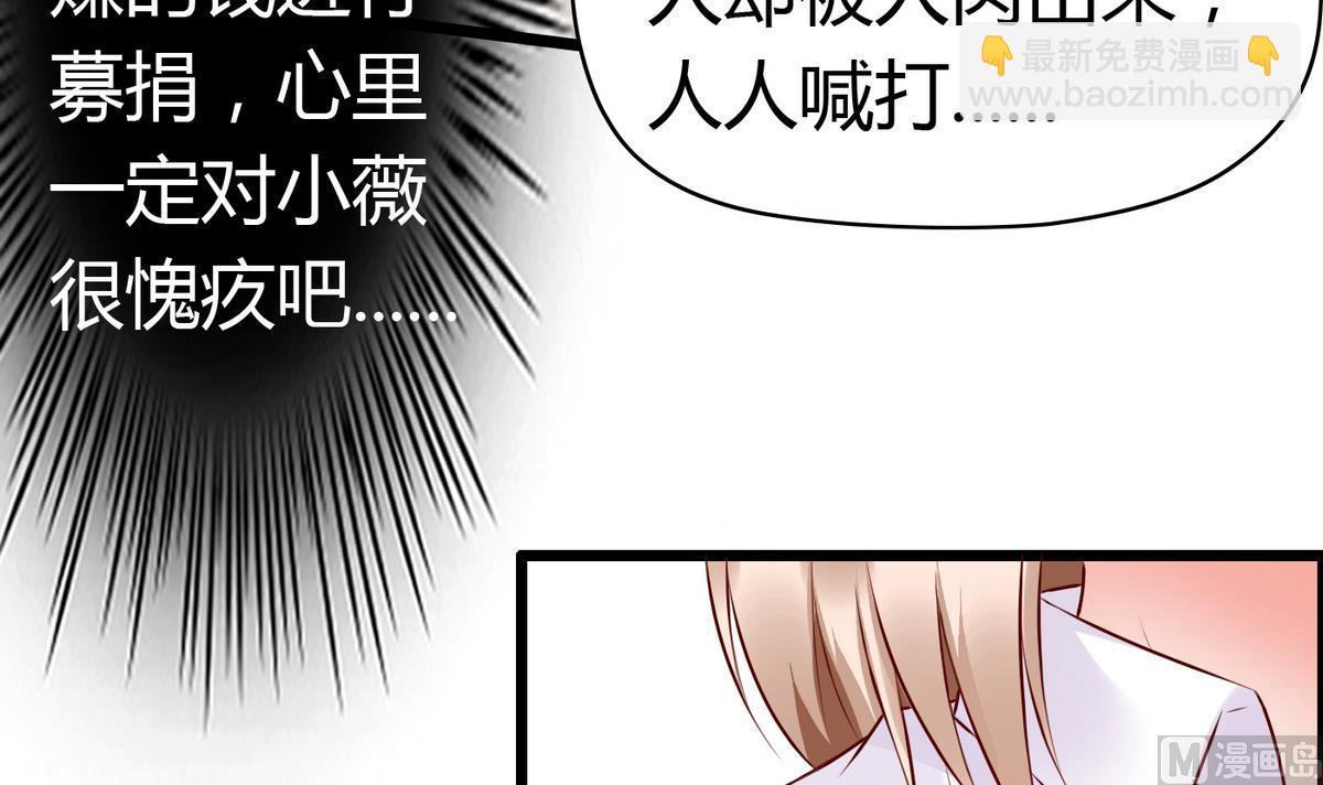 第41话 宇熙被人肉-第41话