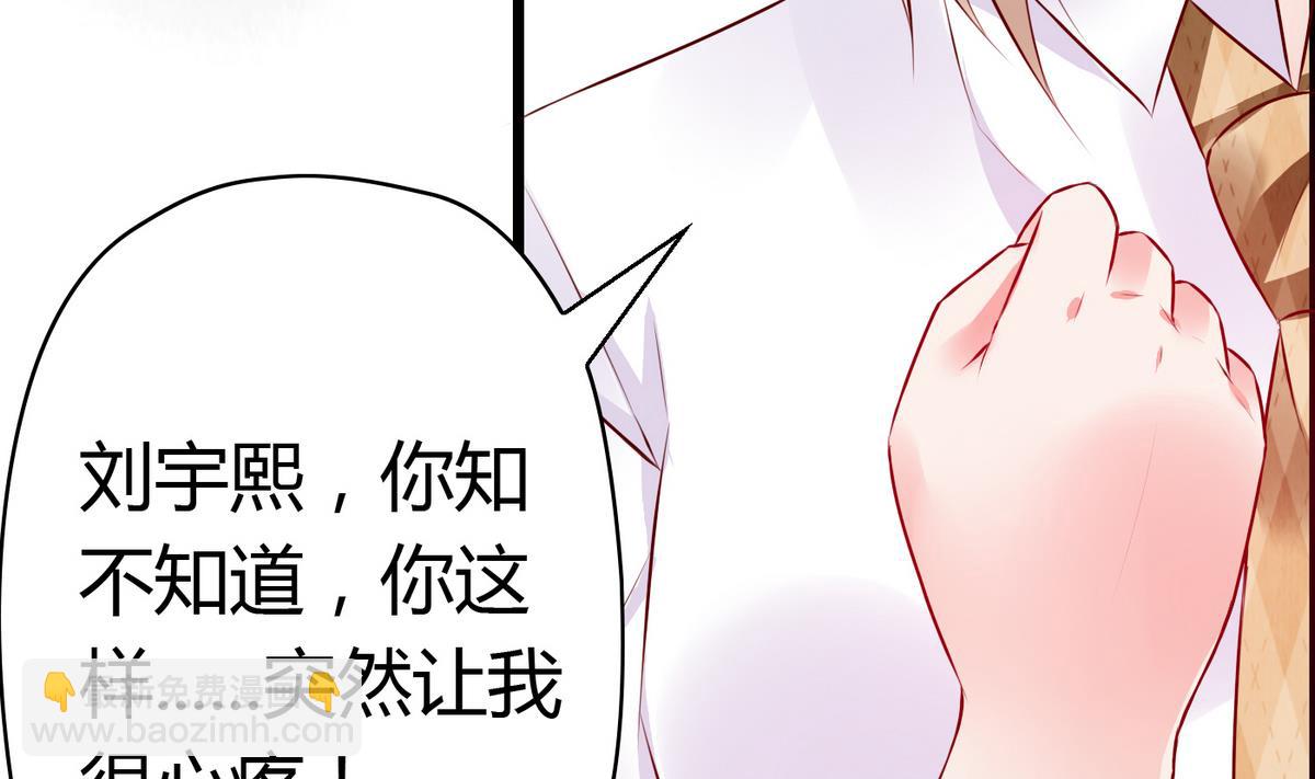 第41话 宇熙被人肉-第41话
