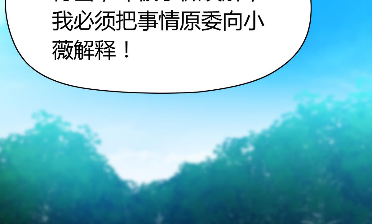 第41话 宇熙被人肉-第41话
