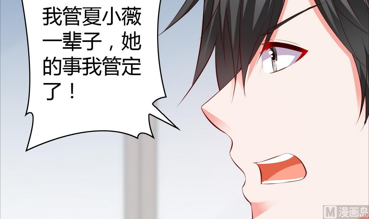 第43话 你们还早恋！-第43话