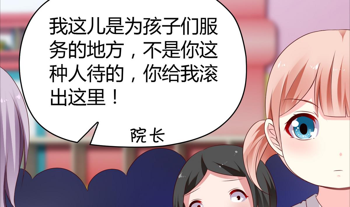 第43话 你们还早恋！-第43话