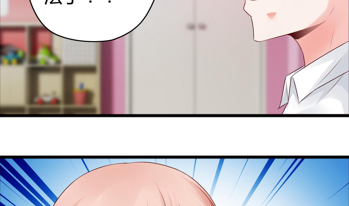 第43话 你们还早恋！-第43话