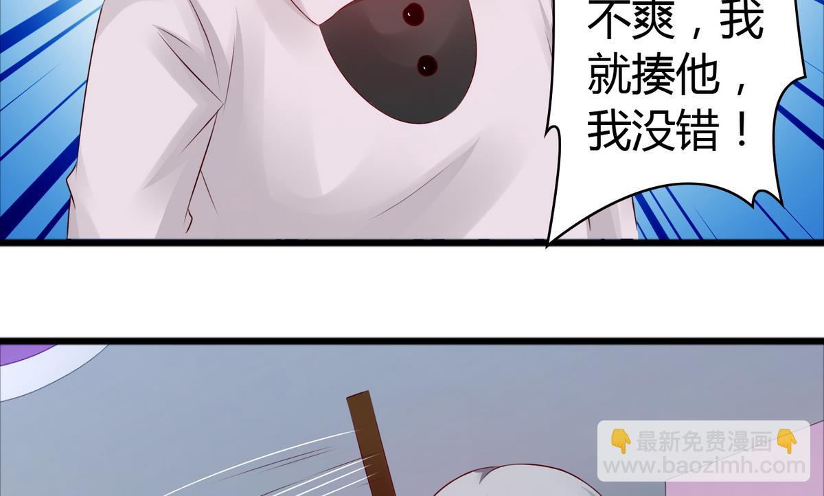 第43话 你们还早恋！-第43话