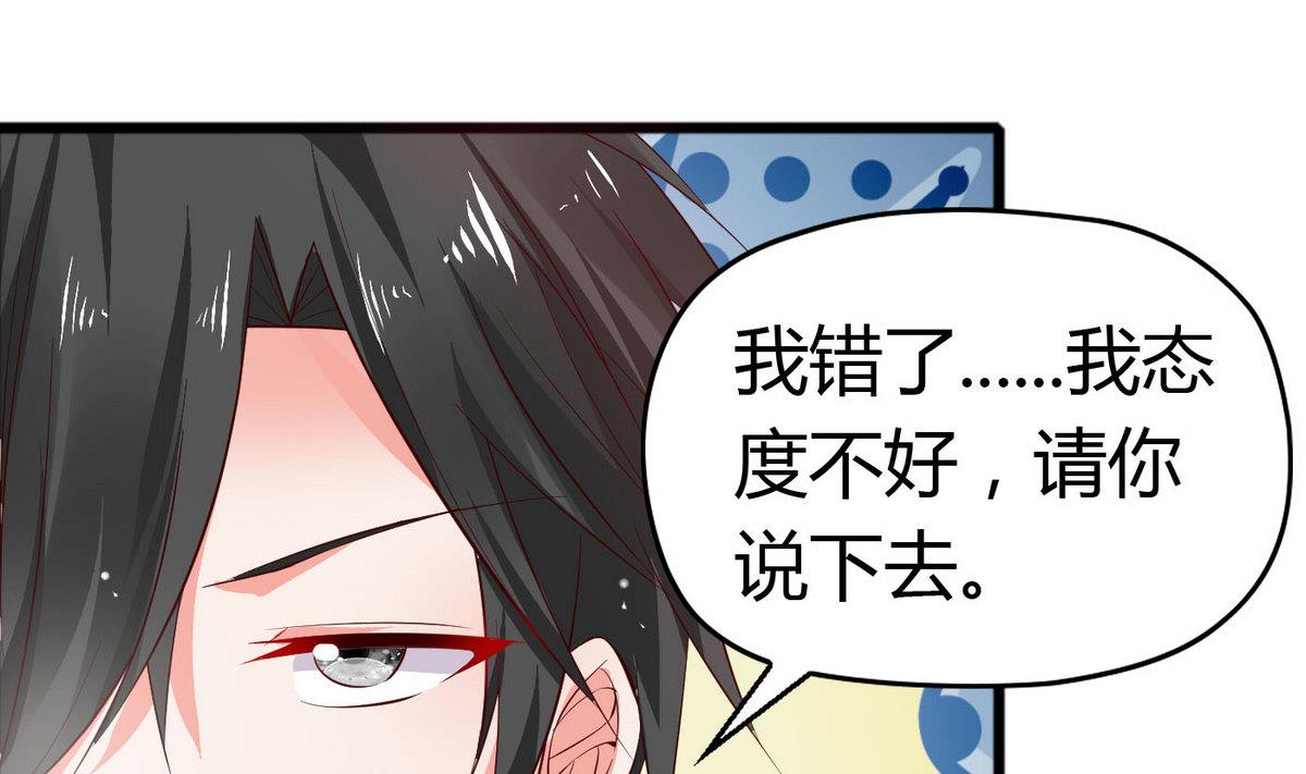 第45话 你怎么哭了？-第45话