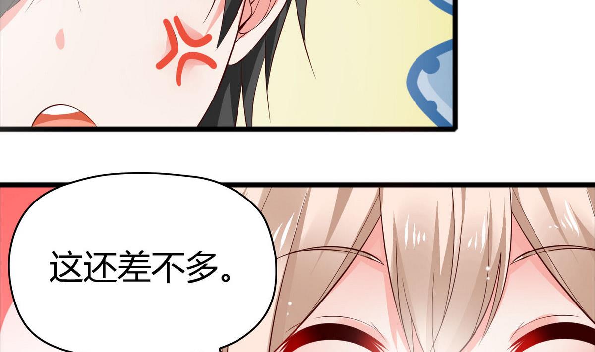 第45话 你怎么哭了？-第45话