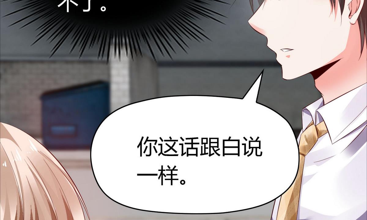 第45话 你怎么哭了？-第45话