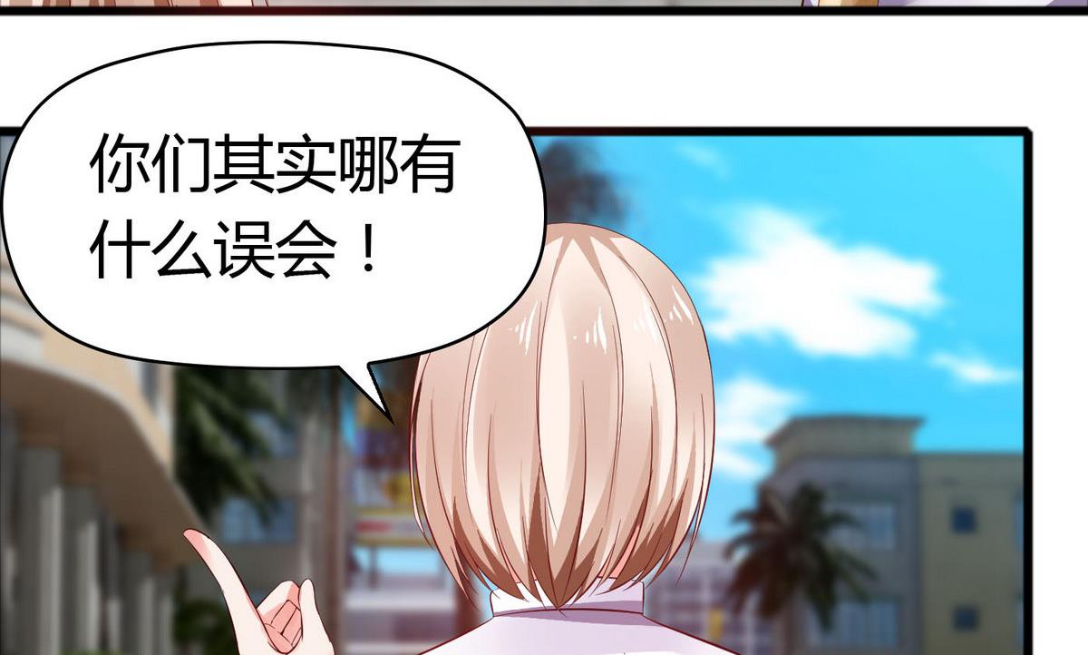 第45话 你怎么哭了？-第45话