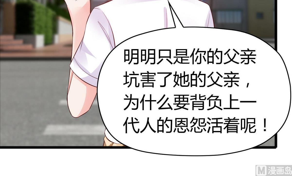 第45话 你怎么哭了？-第45话
