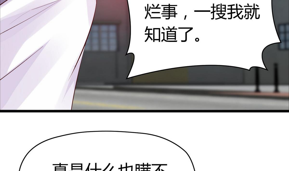 第45话 你怎么哭了？-第45话