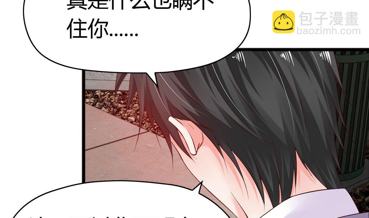 第45话 你怎么哭了？-第45话