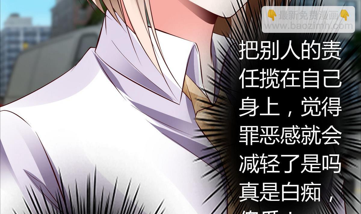 第45话 你怎么哭了？-第45话