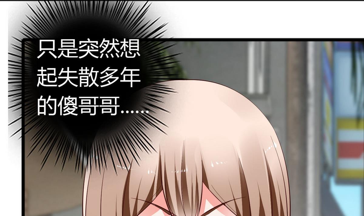 第45话 你怎么哭了？-第45话