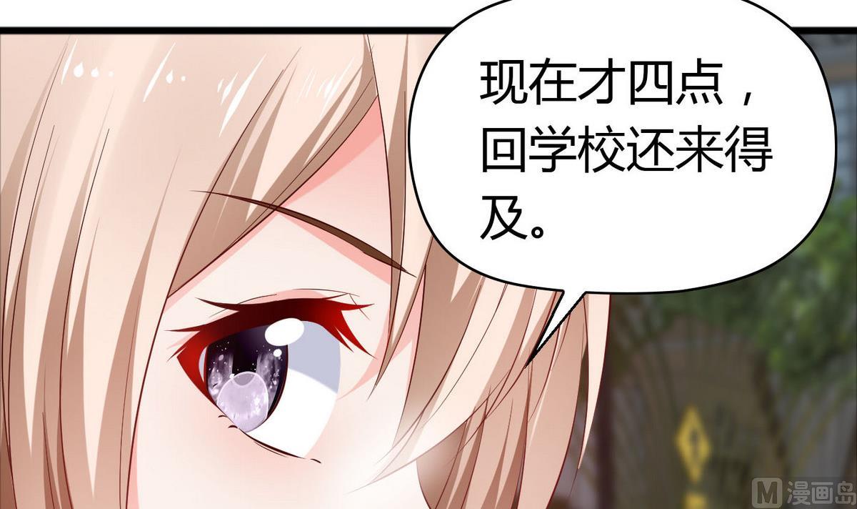 第45话 你怎么哭了？-第45话