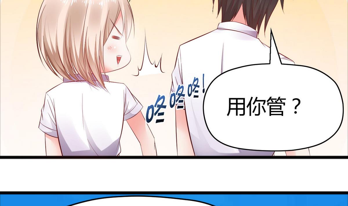 第45话 你怎么哭了？-第45话