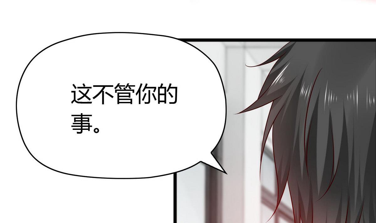 第47话 你让我嫉妒得发狂！(1/2)-第47话
