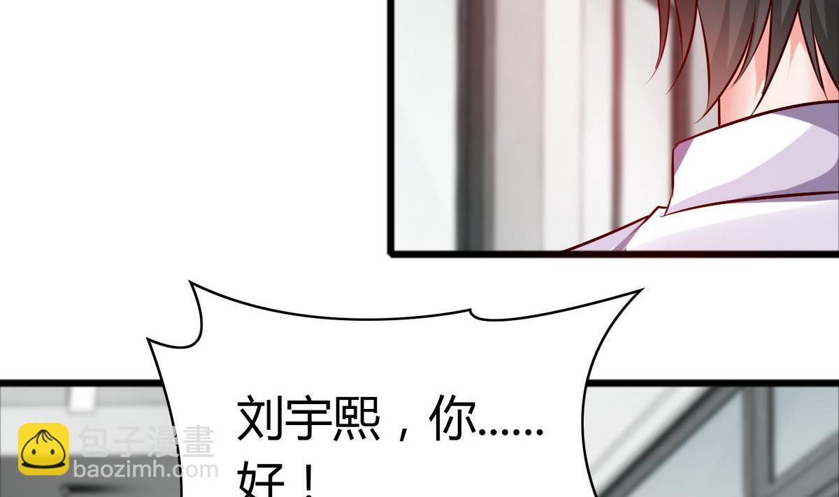 第47话 你让我嫉妒得发狂！(1/2)-第47话