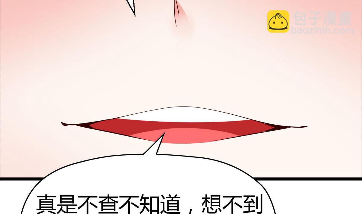第47话 你让我嫉妒得发狂！(1/2)-第47话