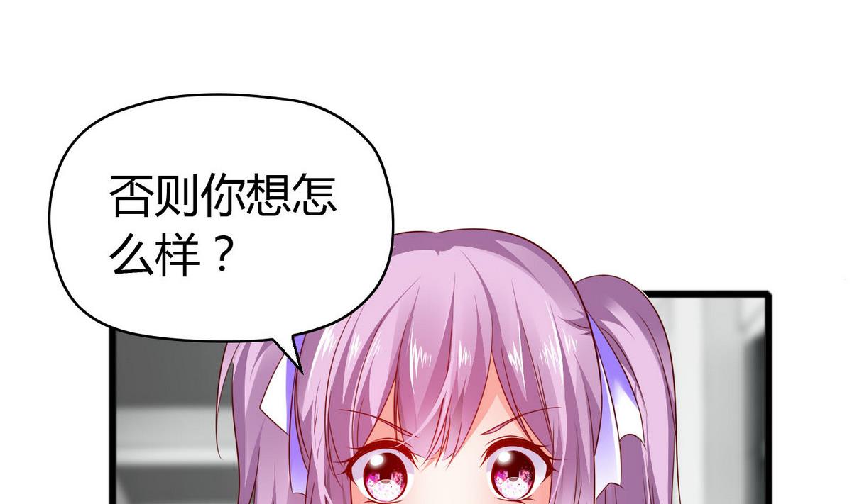 第47话 你让我嫉妒得发狂！(1/2)-第47话