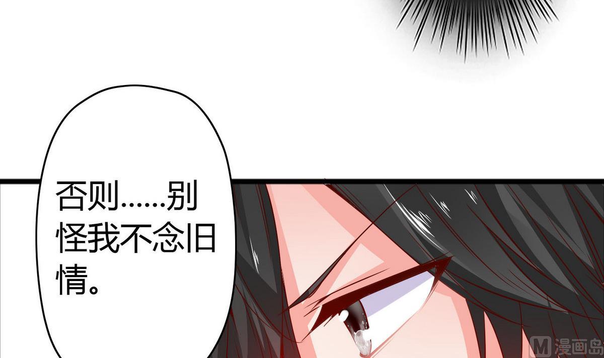 第47话 你让我嫉妒得发狂！(1/2)-第47话