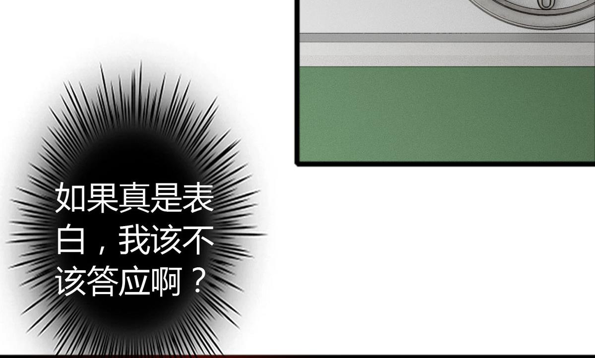 第47话 你让我嫉妒得发狂！(1/2)-第47话