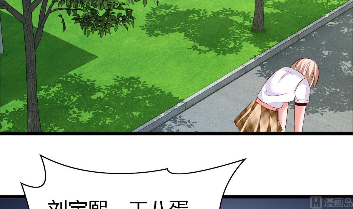 第49话 你不追，我追！(1/2)-第49话