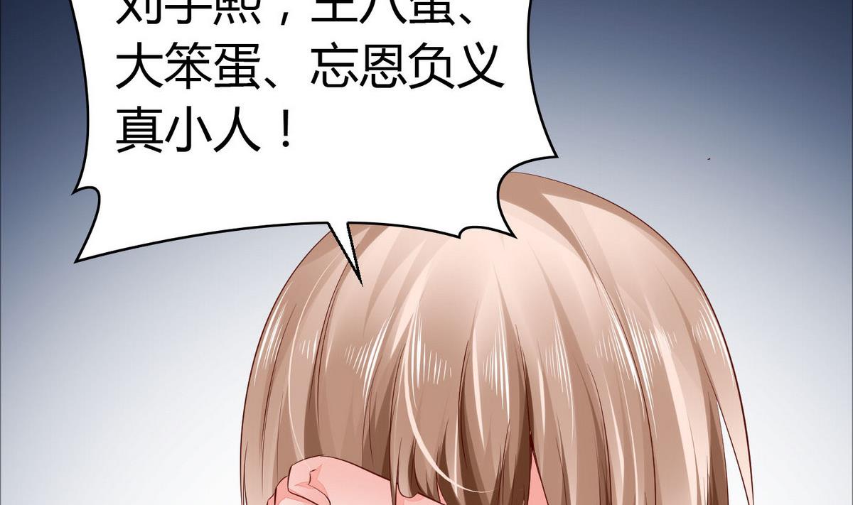 第49话 你不追，我追！(1/2)-第49话
