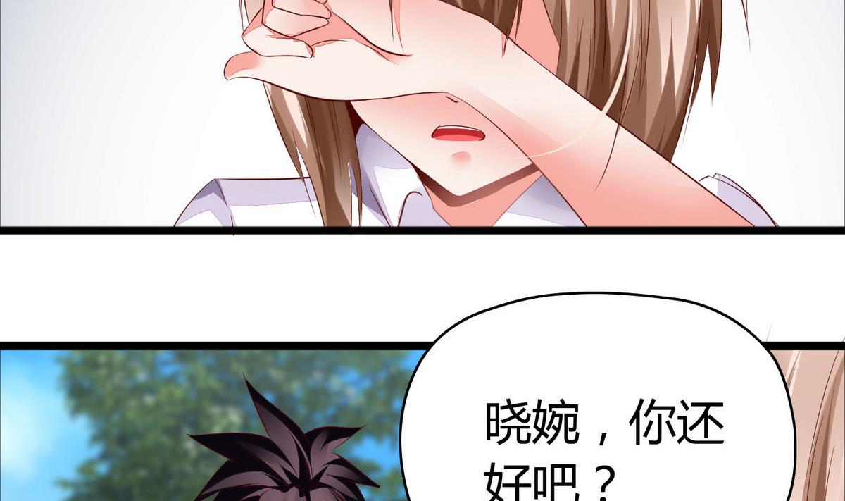 第49话 你不追，我追！(1/2)-第49话