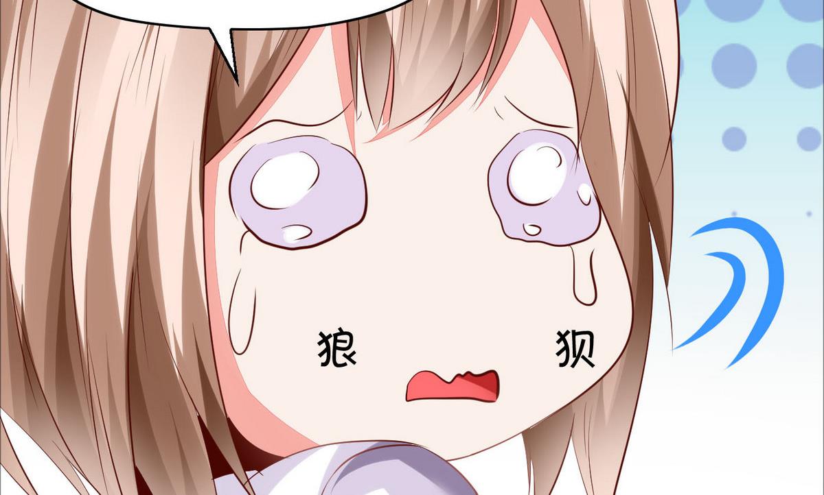 第49话 你不追，我追！(1/2)-第49话